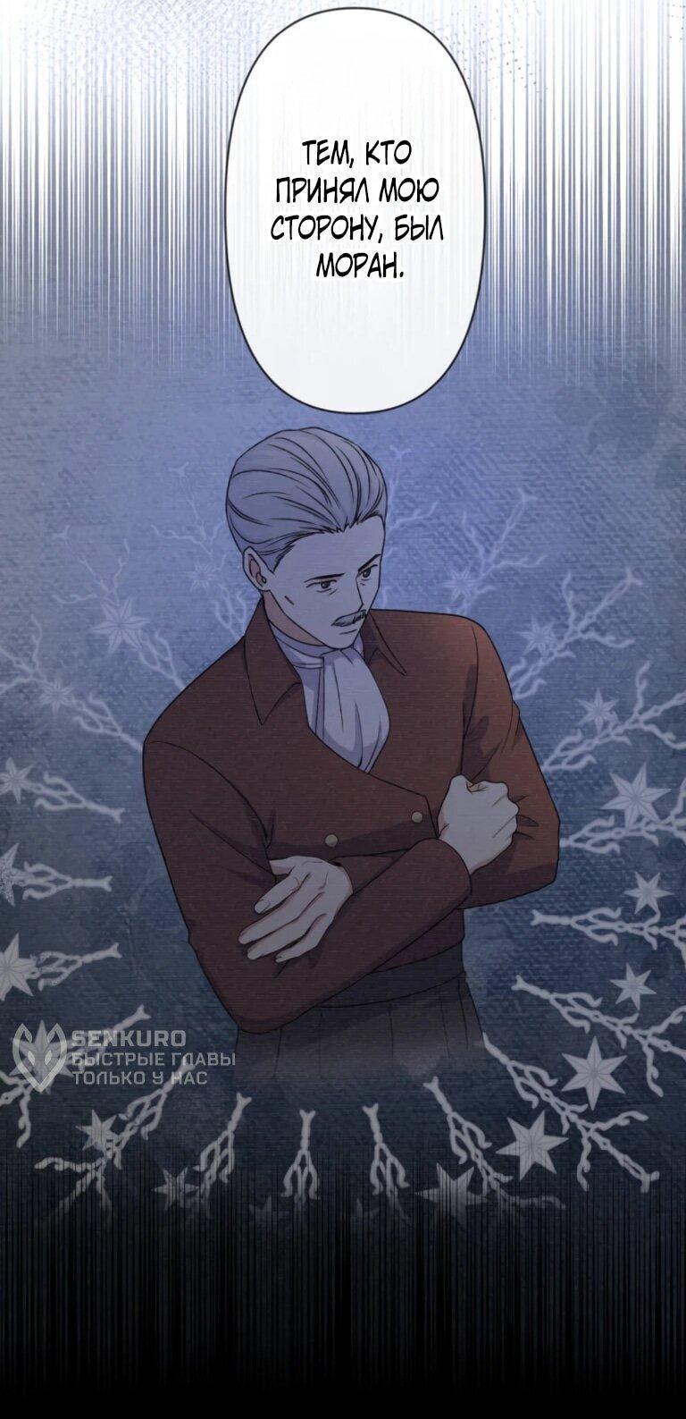 Read Ради будущего моего мужа я подписала развод RU Manga Online