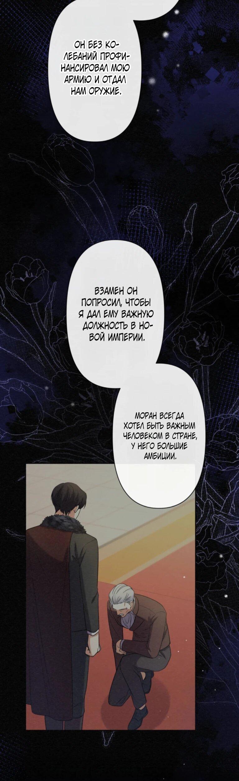 Read Ради будущего моего мужа я подписала развод RU Manga Online