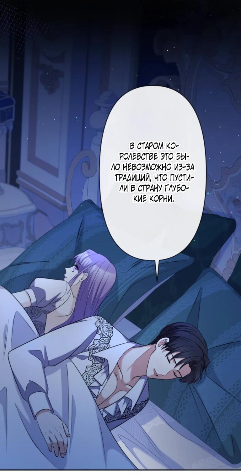 Read Ради будущего моего мужа я подписала развод RU Manga Online