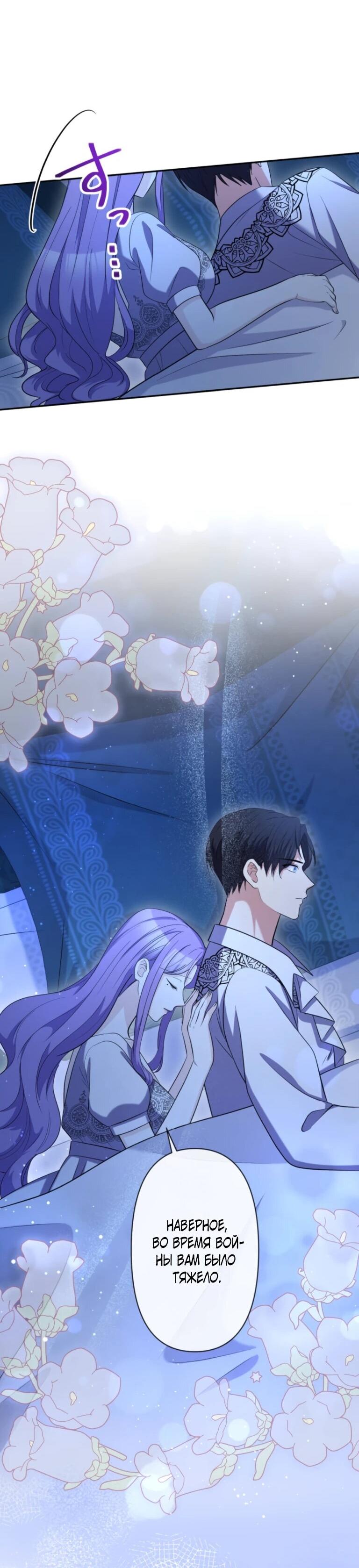 Read Ради будущего моего мужа я подписала развод RU Manga Online