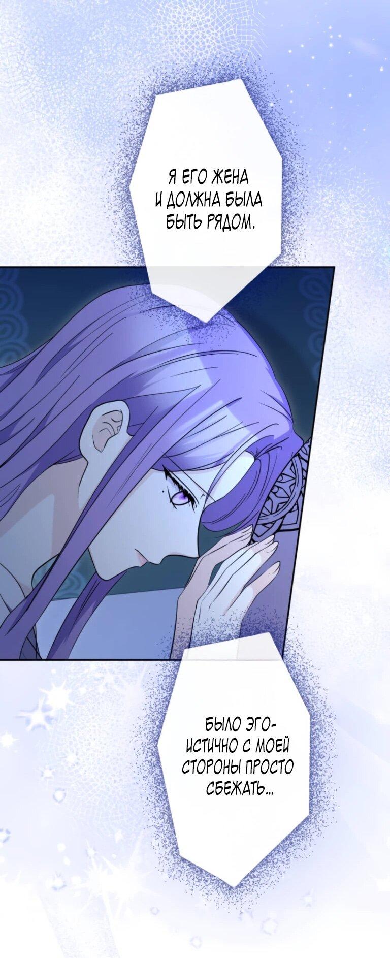 Read Ради будущего моего мужа я подписала развод RU Manga Online