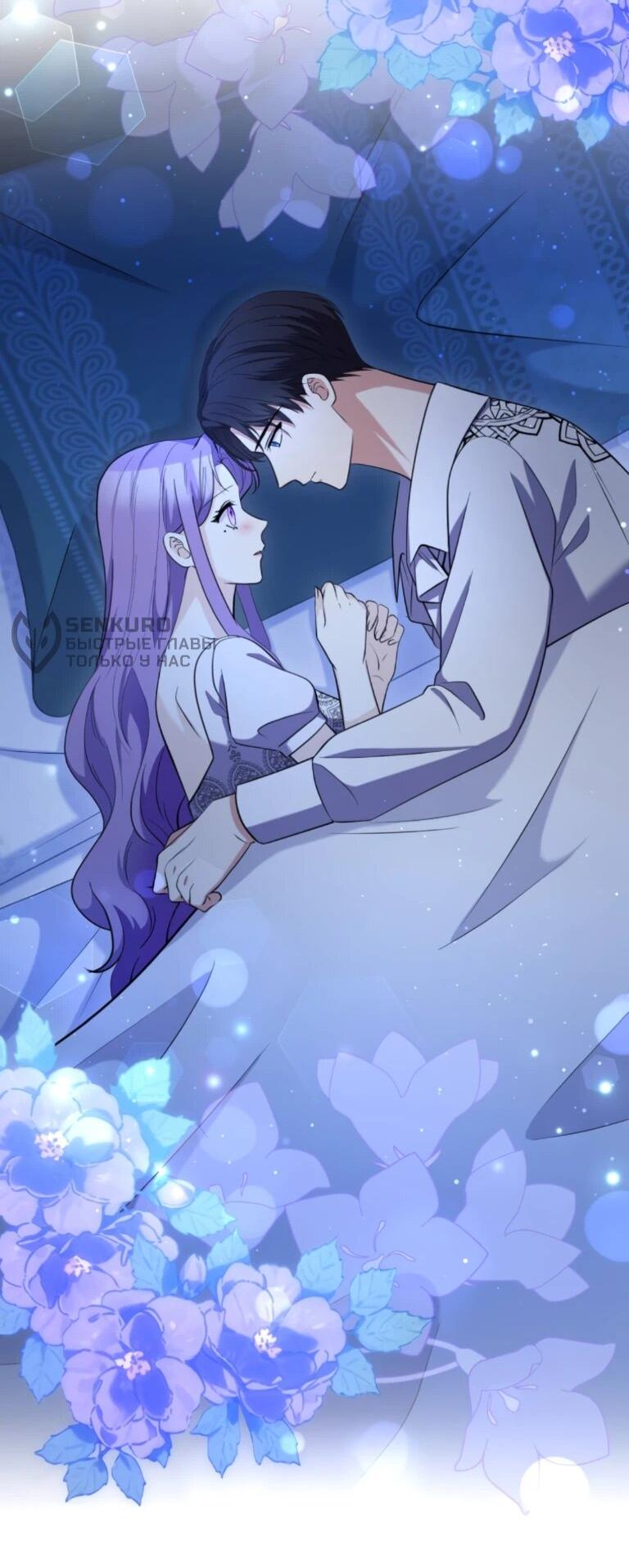 Read Ради будущего моего мужа я подписала развод RU Manga Online