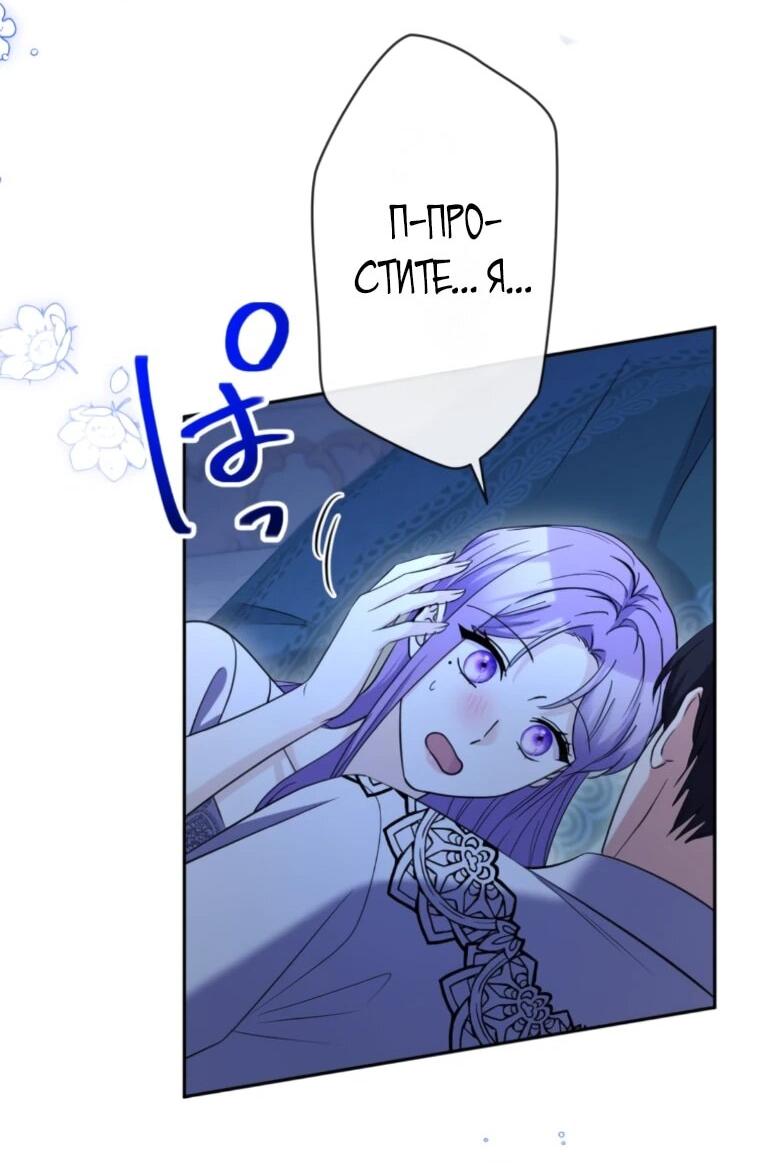 Read Ради будущего моего мужа я подписала развод RU Manga Online