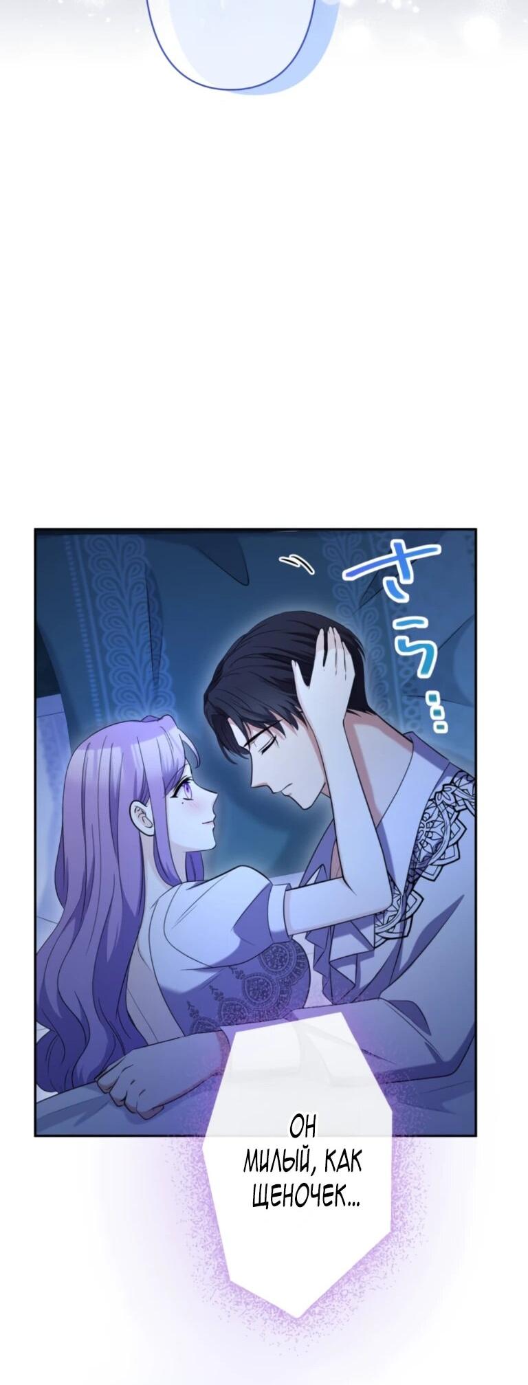 Read Ради будущего моего мужа я подписала развод RU Manga Online