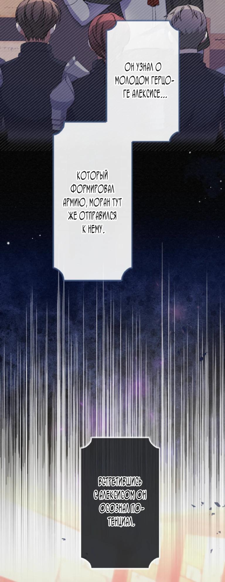 Read Ради будущего моего мужа я подписала развод RU Manga Online