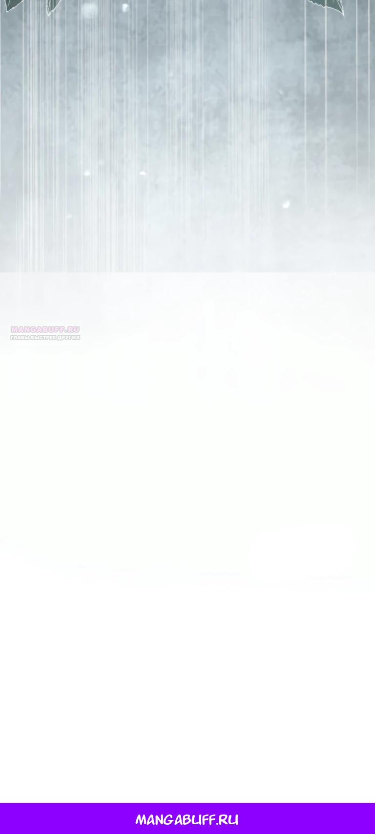 Read Ради будущего моего мужа я подписала развод RU Manga Online