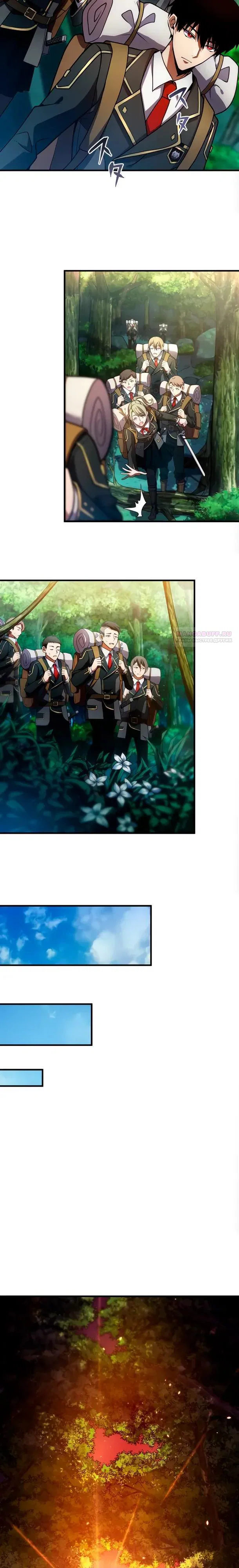 Read Регрессия Темного Мечника RU Manga Online