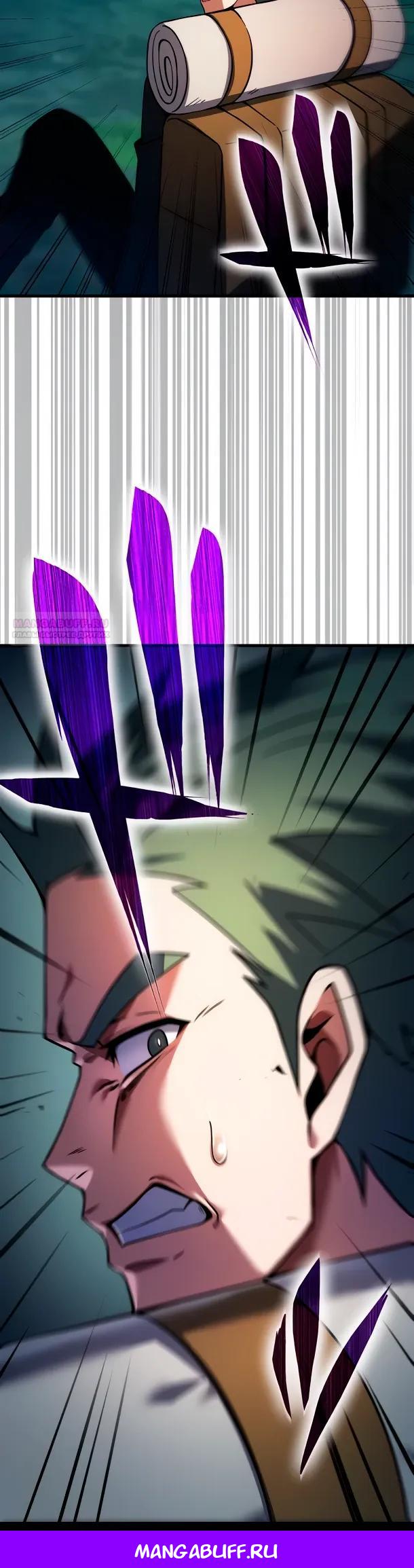 Read Регрессия Темного Мечника RU Manga Online