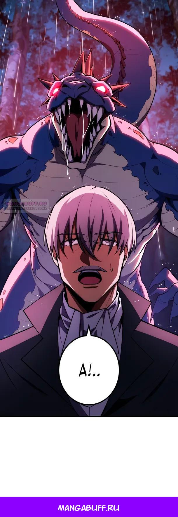 Read Регрессия Темного Мечника RU Manga Online