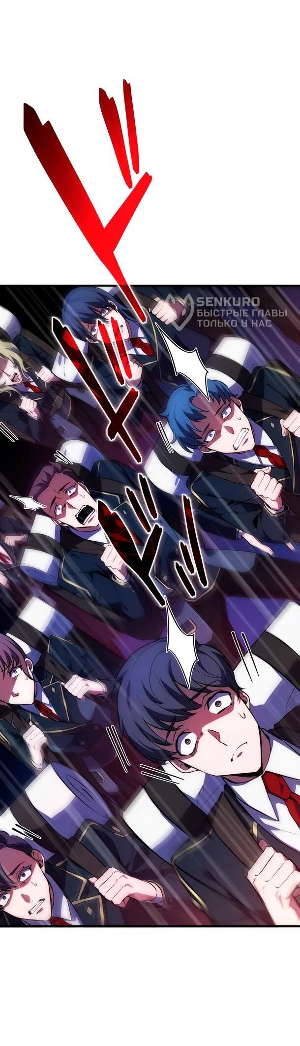 Read Регрессия Темного Мечника RU Manga Online