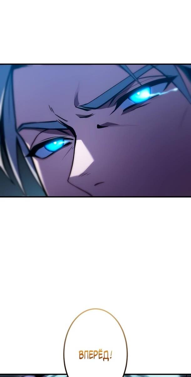 Read Регрессия Темного Мечника RU Manga Online