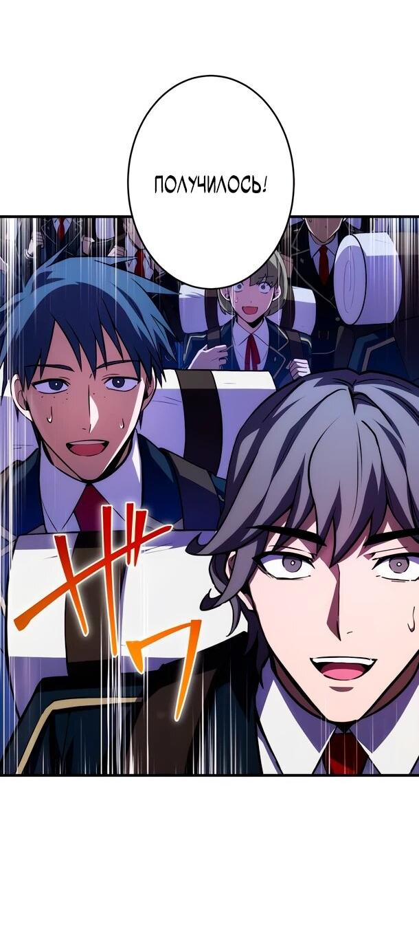 Read Регрессия Темного Мечника RU Manga Online