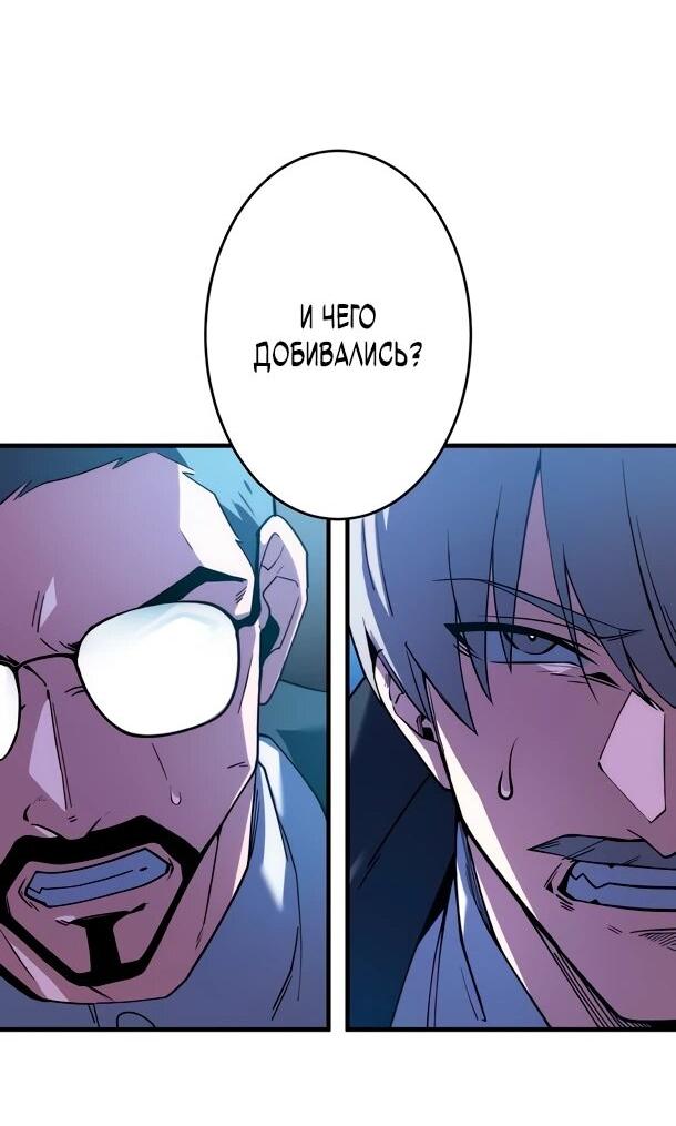 Read Регрессия Темного Мечника RU Manga Online