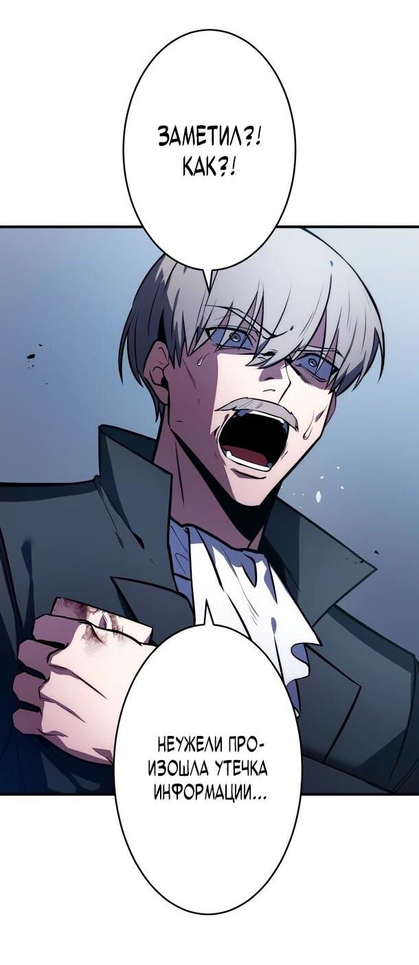 Read Регрессия Темного Мечника RU Manga Online