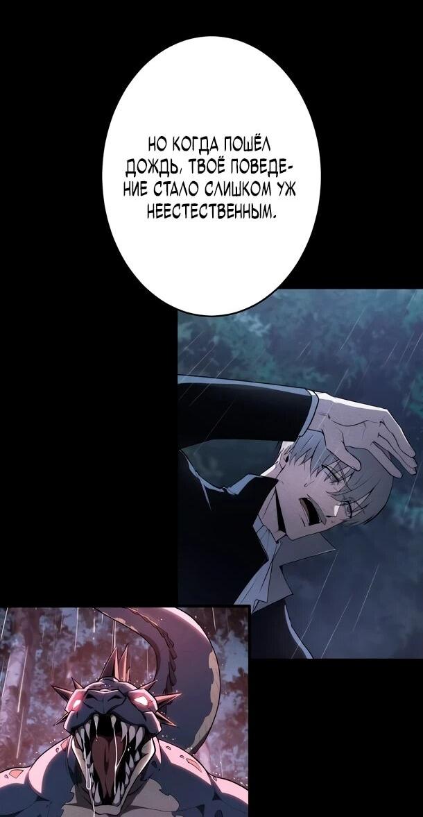 Read Регрессия Темного Мечника RU Manga Online