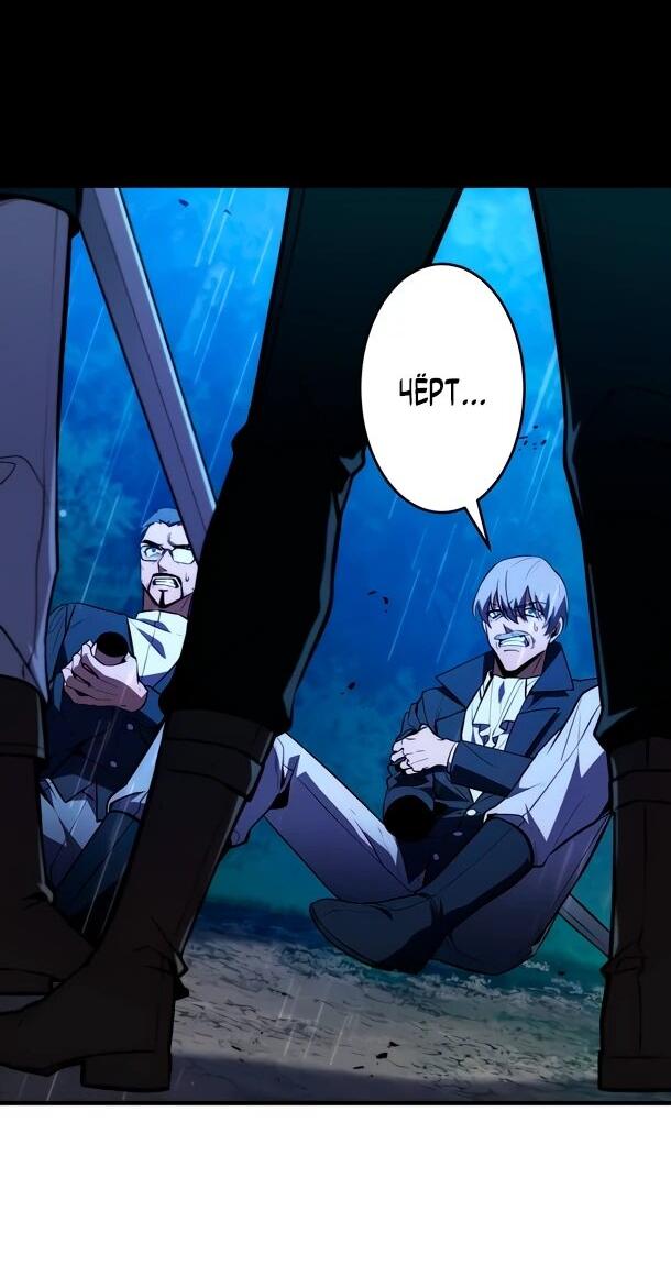 Read Регрессия Темного Мечника RU Manga Online