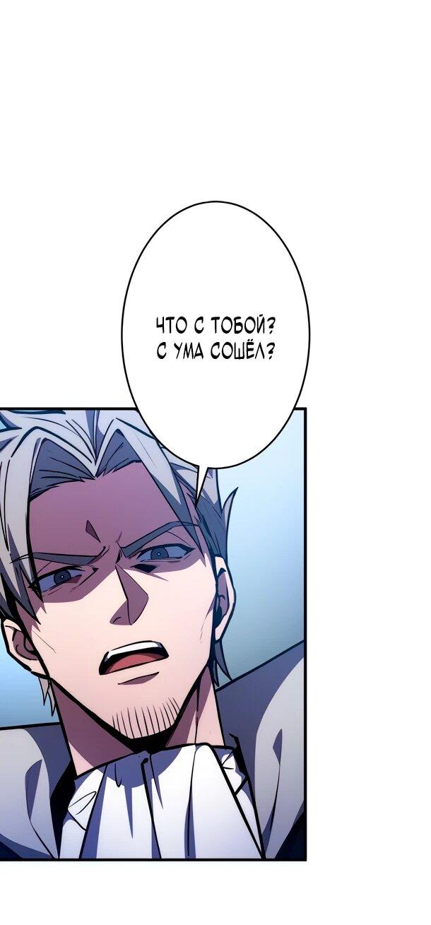 Read Регрессия Темного Мечника RU Manga Online