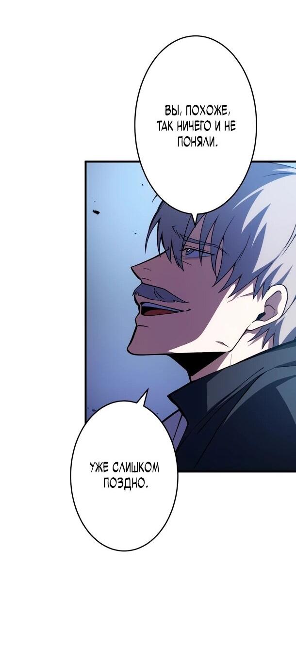 Read Регрессия Темного Мечника RU Manga Online