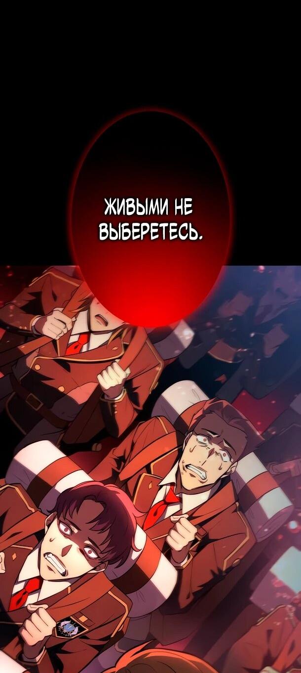 Read Регрессия Темного Мечника RU Manga Online