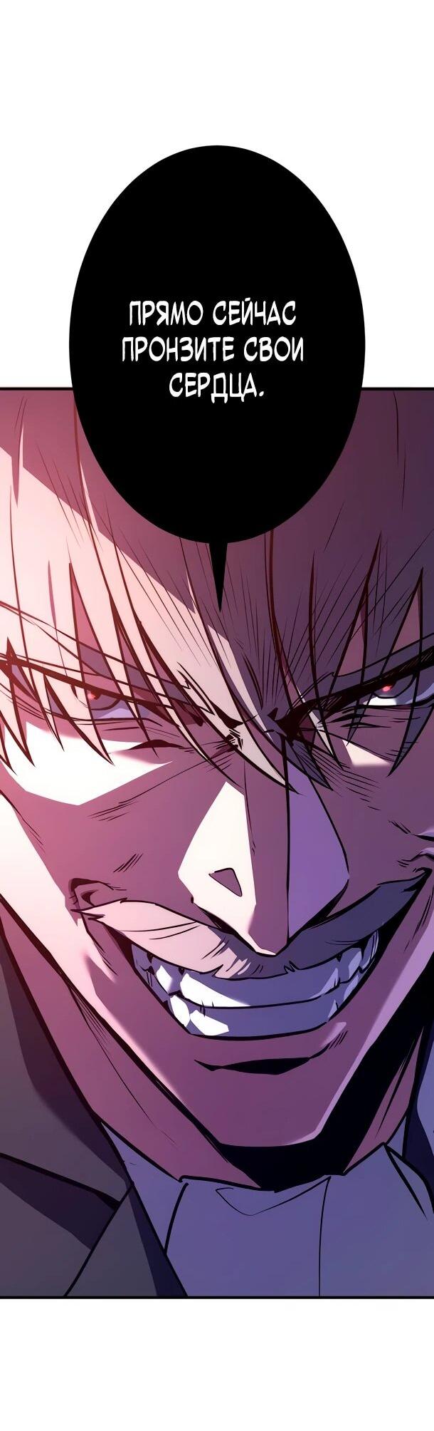 Read Регрессия Темного Мечника RU Manga Online