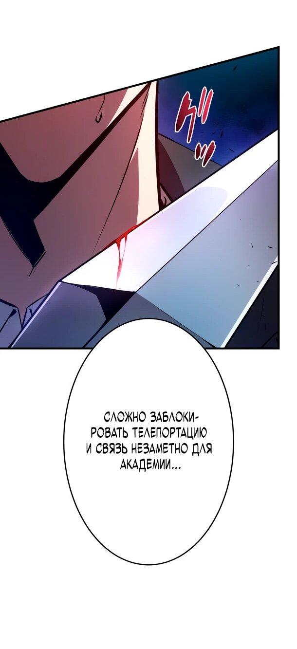 Read Регрессия Темного Мечника RU Manga Online