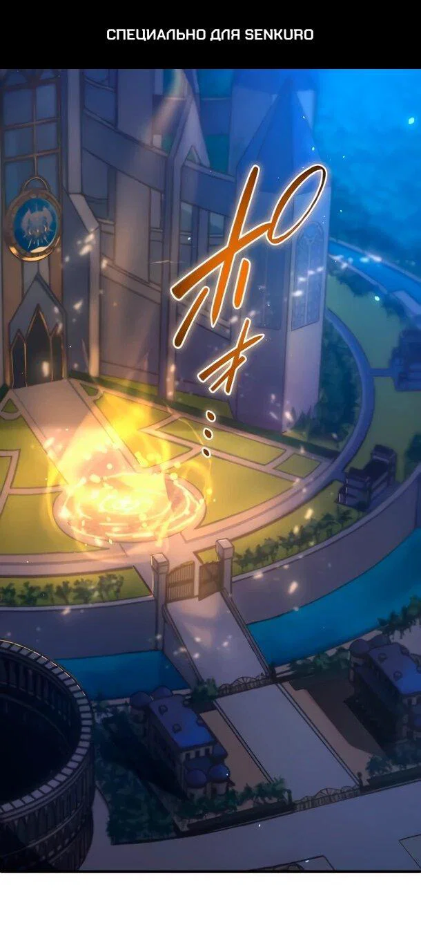 Read Регрессия Темного Мечника RU Manga Online