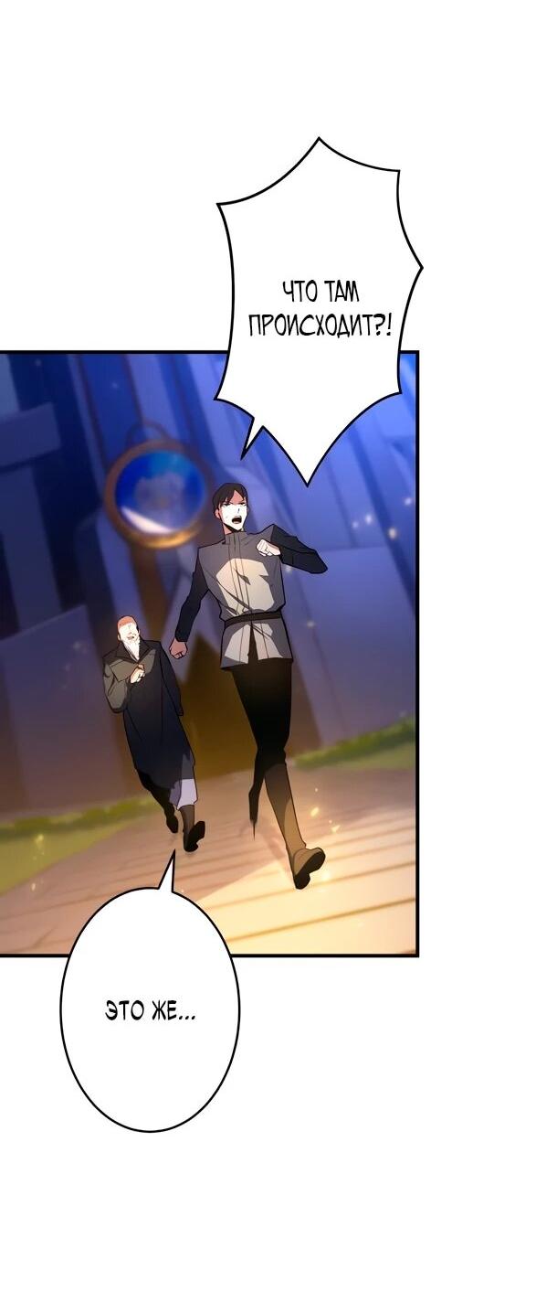 Read Регрессия Темного Мечника RU Manga Online