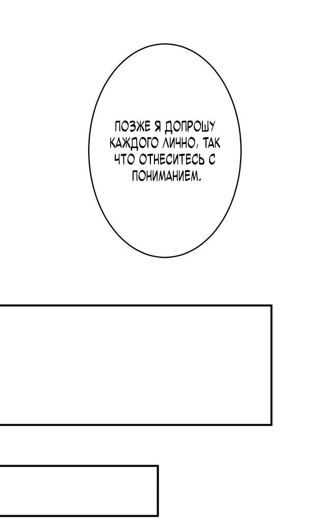 Read Регрессия Темного Мечника RU Manga Online