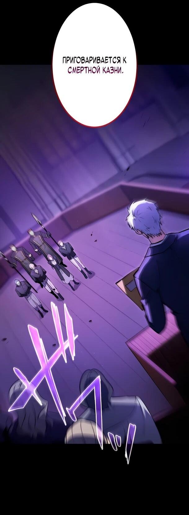 Read Регрессия Темного Мечника RU Manga Online