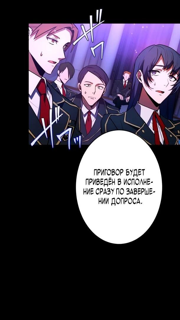 Read Регрессия Темного Мечника RU Manga Online