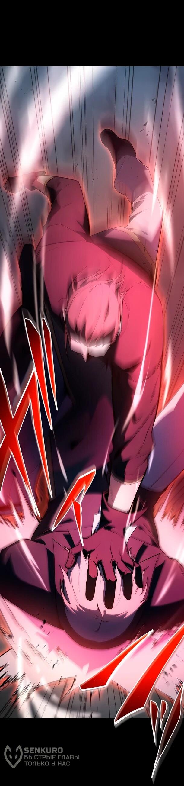 Read Регрессия Темного Мечника RU Manga Online