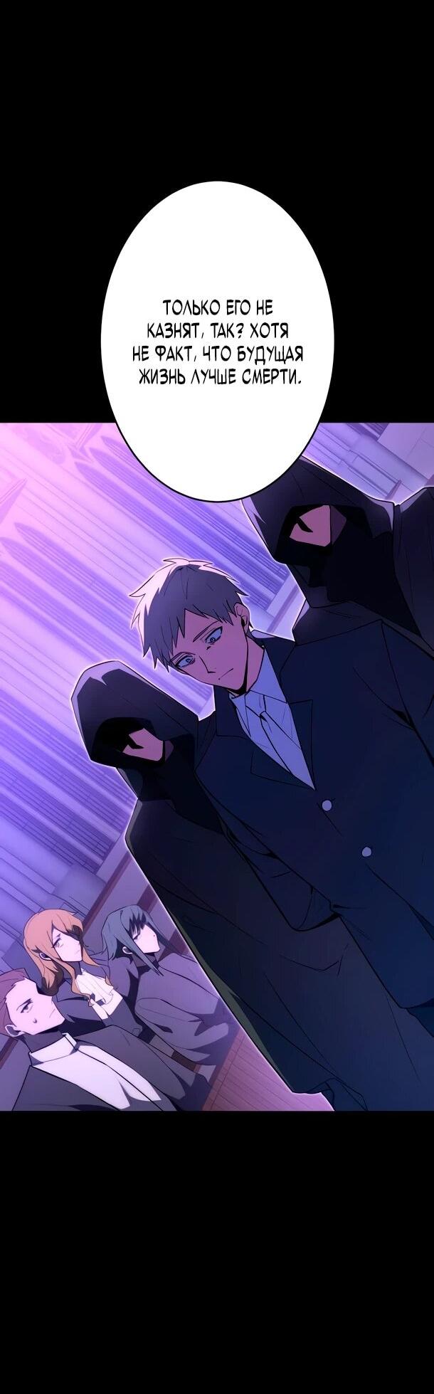 Read Регрессия Темного Мечника RU Manga Online