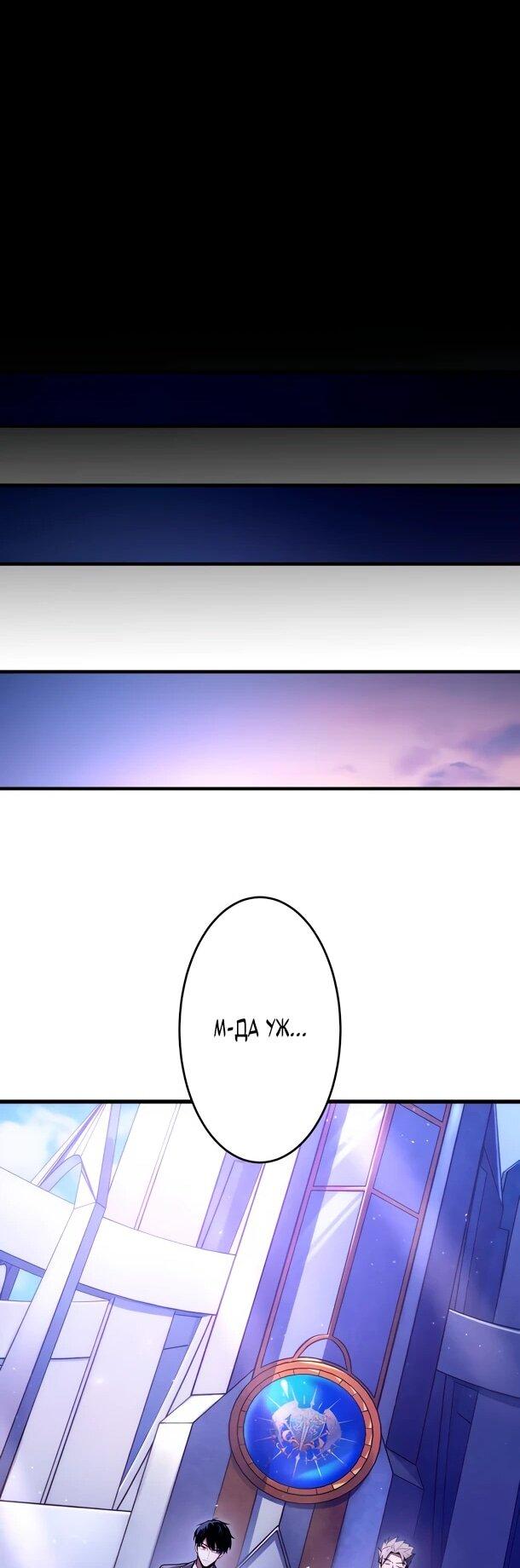 Read Регрессия Темного Мечника RU Manga Online