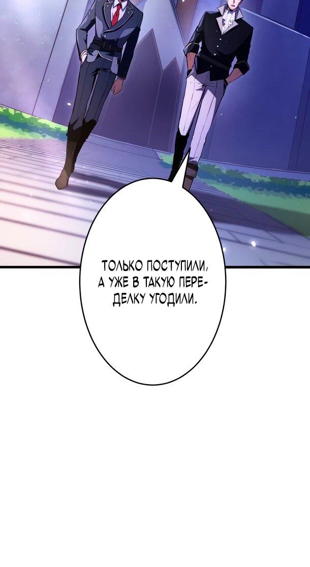 Read Регрессия Темного Мечника RU Manga Online