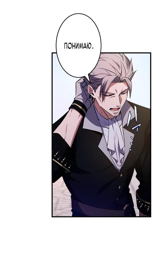 Read Регрессия Темного Мечника RU Manga Online