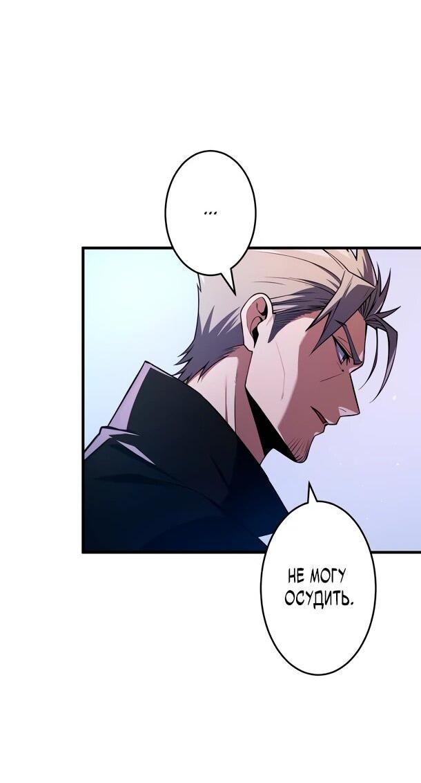 Read Регрессия Темного Мечника RU Manga Online