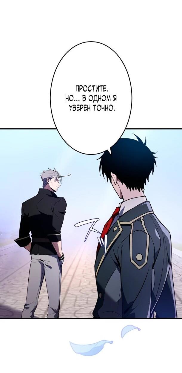 Read Регрессия Темного Мечника RU Manga Online