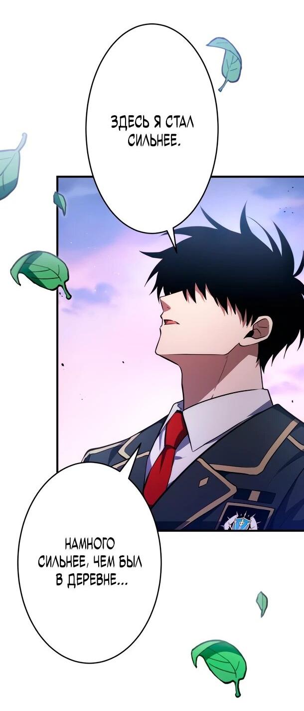 Read Регрессия Темного Мечника RU Manga Online