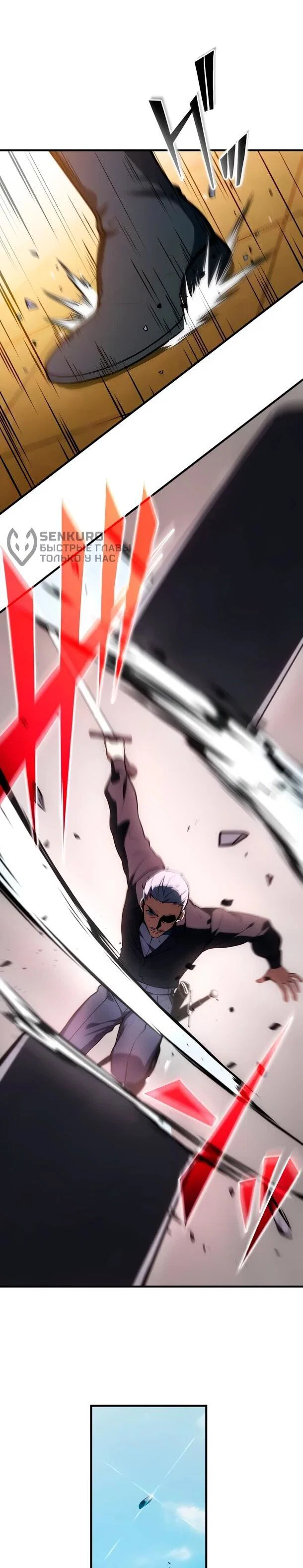 Read Регрессия Темного Мечника RU Manga Online