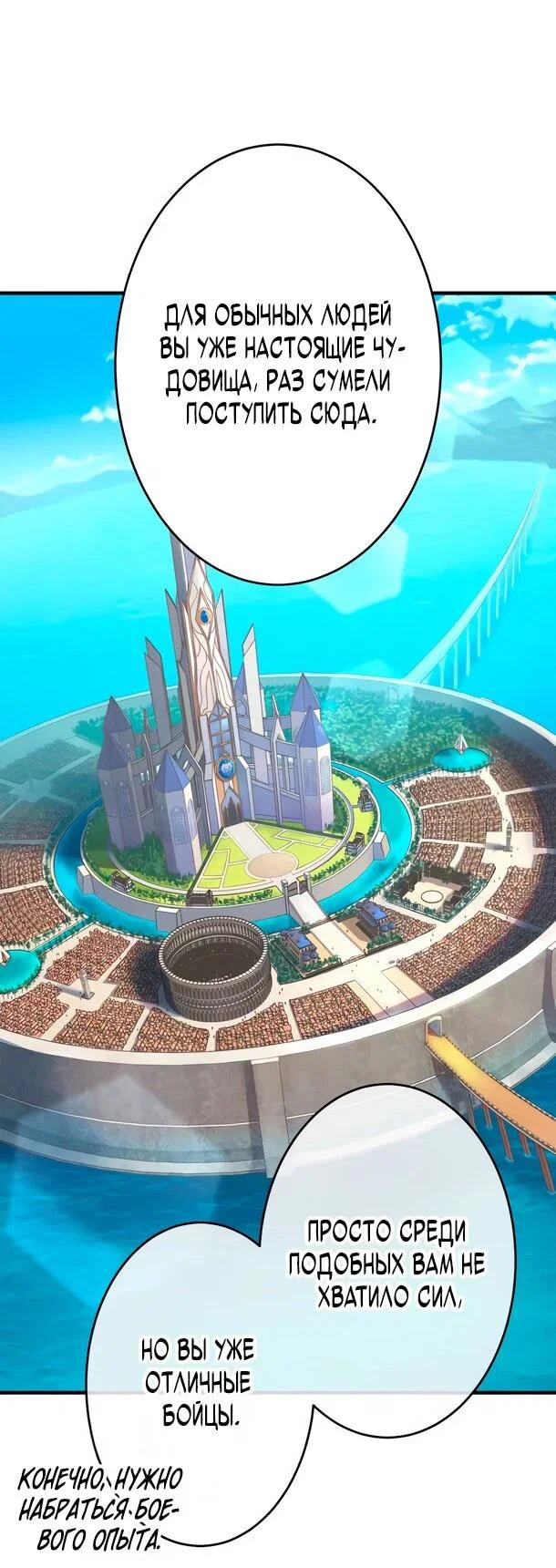 Read Регрессия Темного Мечника RU Manga Online