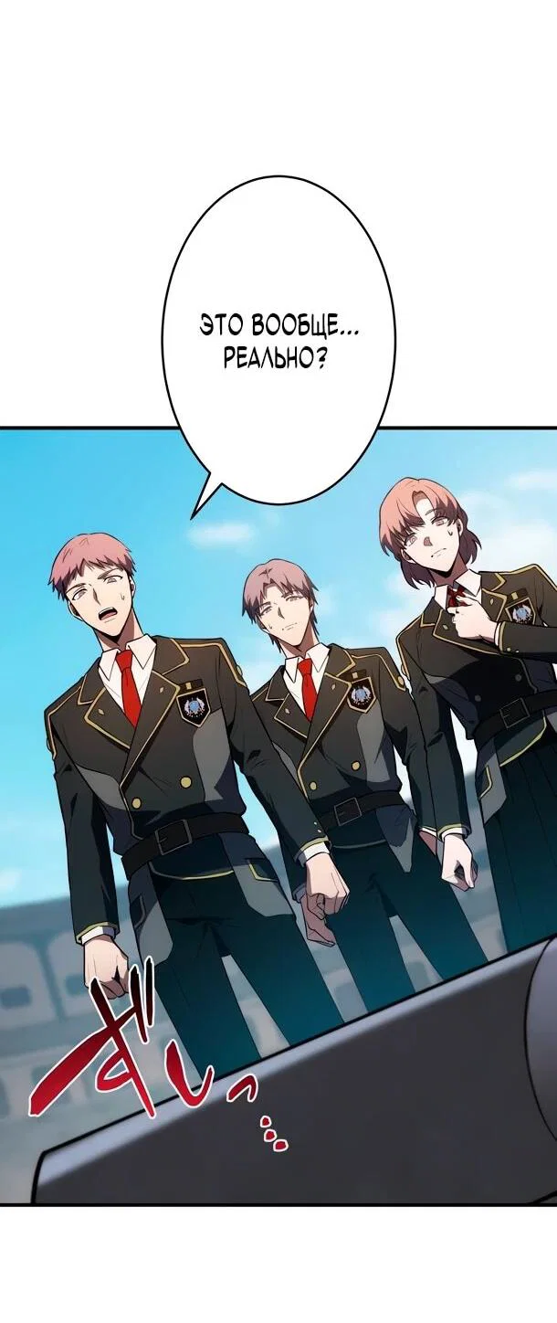 Read Регрессия Темного Мечника RU Manga Online