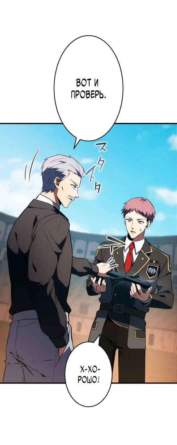 Read Регрессия Темного Мечника RU Manga Online