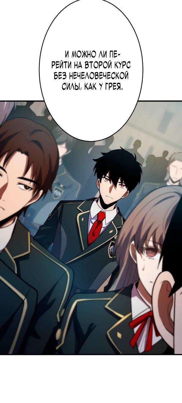 Read Регрессия Темного Мечника RU Manga Online