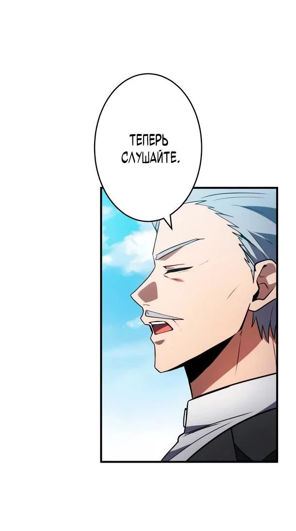 Read Регрессия Темного Мечника RU Manga Online