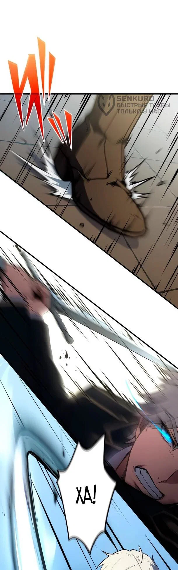 Read Регрессия Темного Мечника RU Manga Online