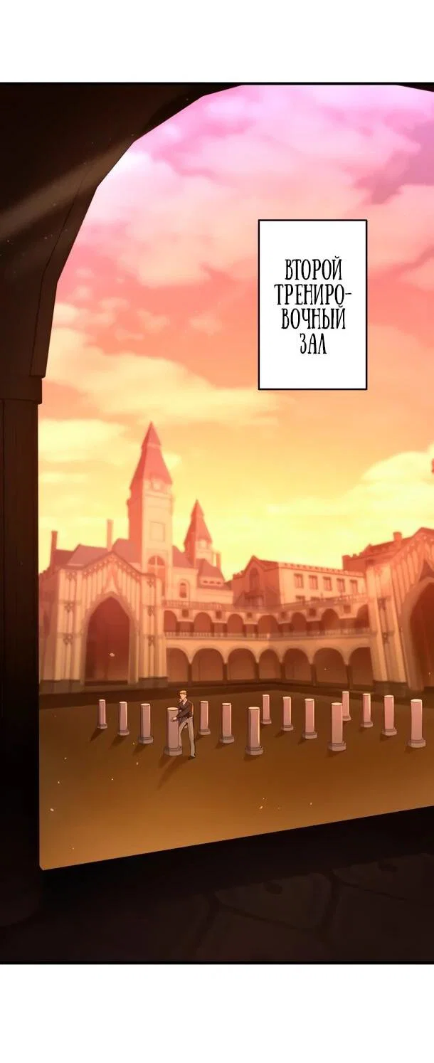 Read Регрессия Темного Мечника RU Manga Online