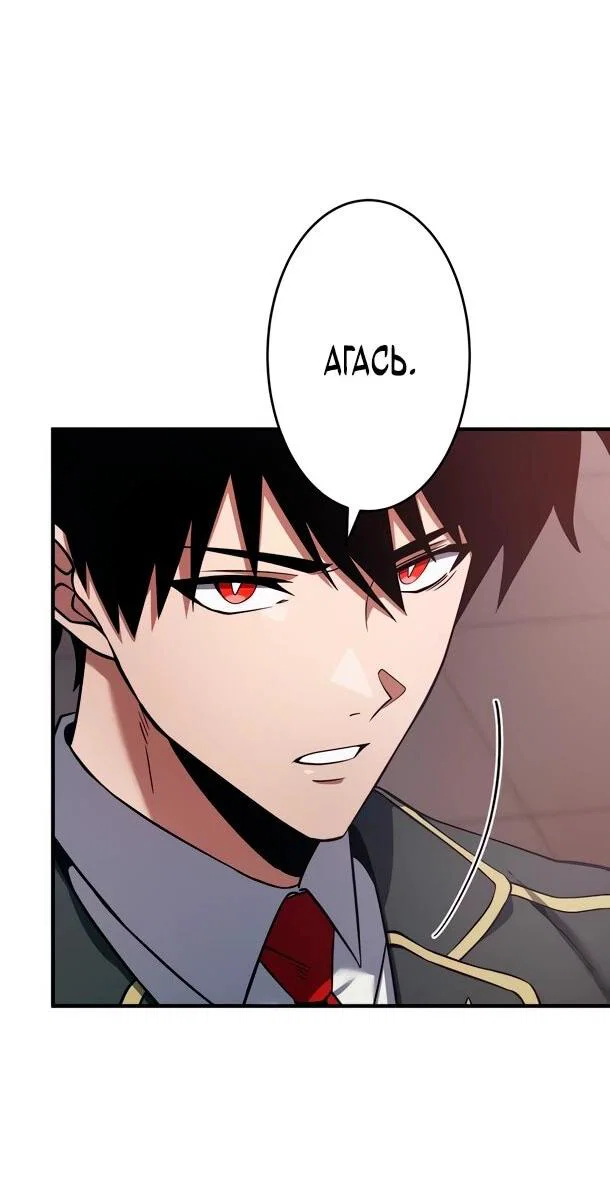 Read Регрессия Темного Мечника RU Manga Online