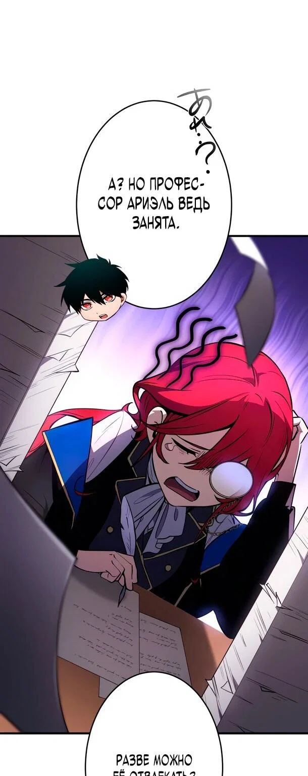 Read Регрессия Темного Мечника RU Manga Online