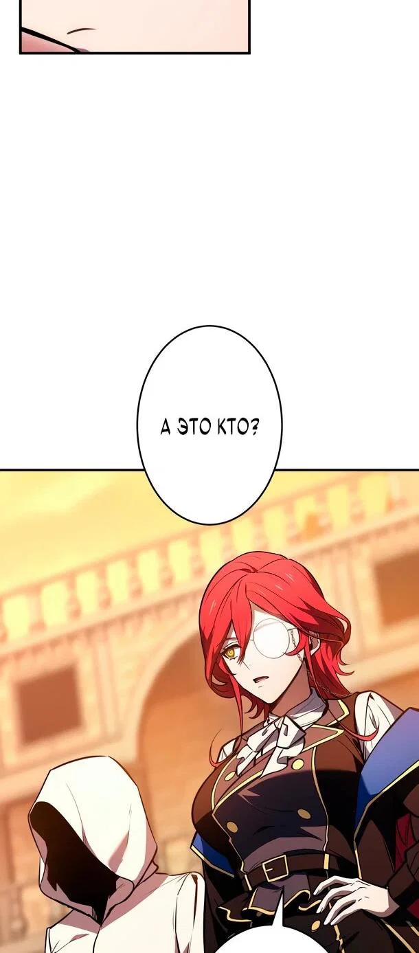 Read Регрессия Темного Мечника RU Manga Online