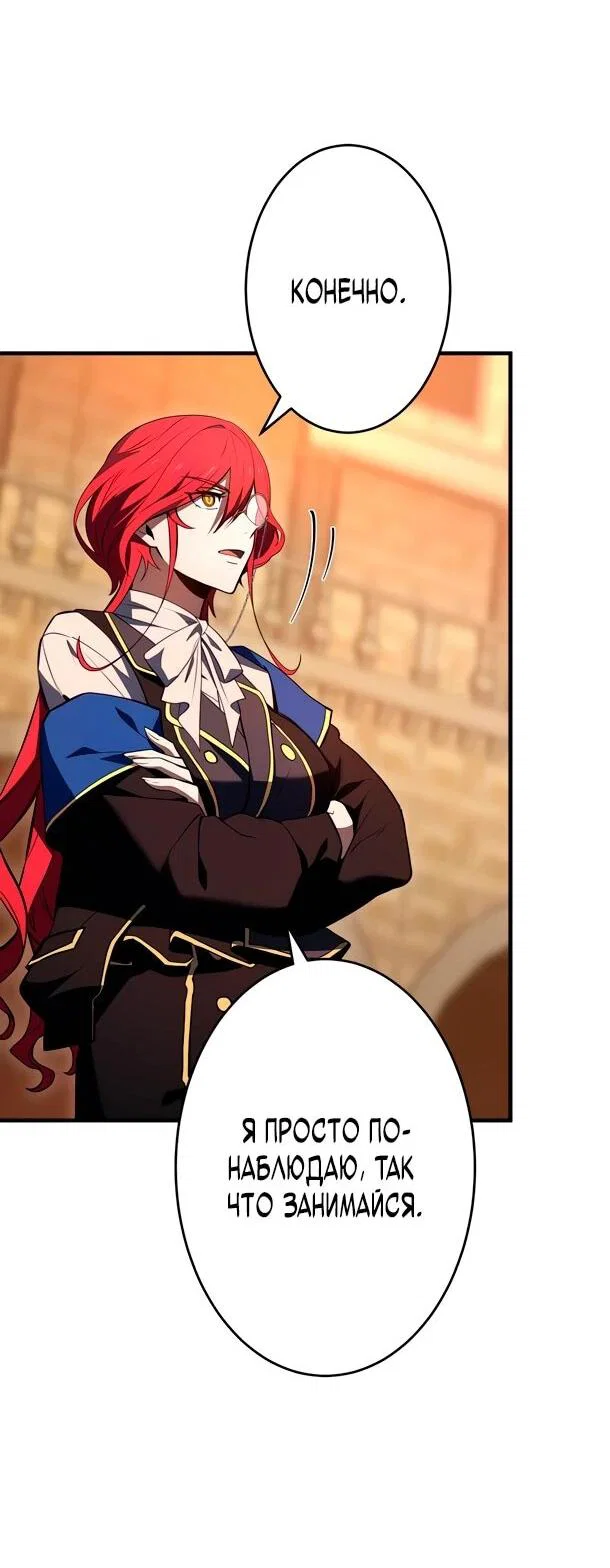 Read Регрессия Темного Мечника RU Manga Online